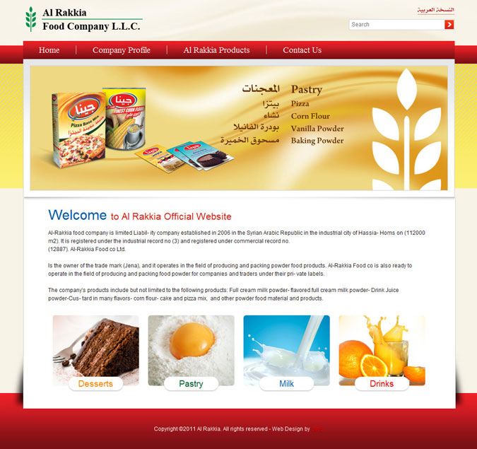 Al Rakkia Food Company