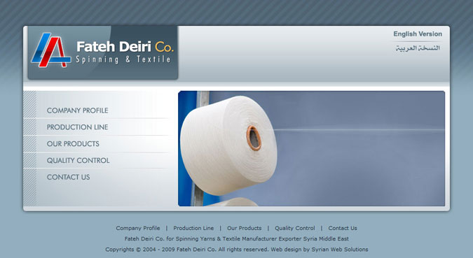Fateh Deiri Co. - Spinning & Textile