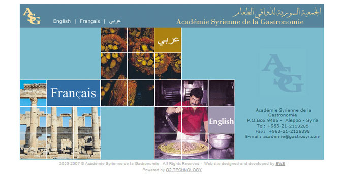 الجمعية السورية لذواقي الطعام