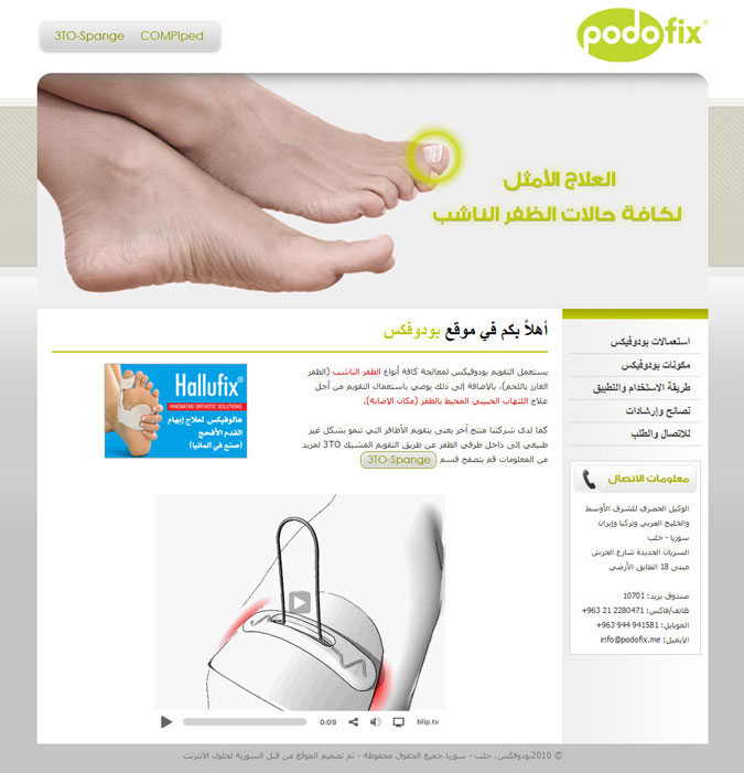 Podofix