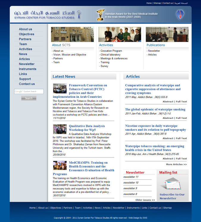 Syrian Center for Tobacco Studies