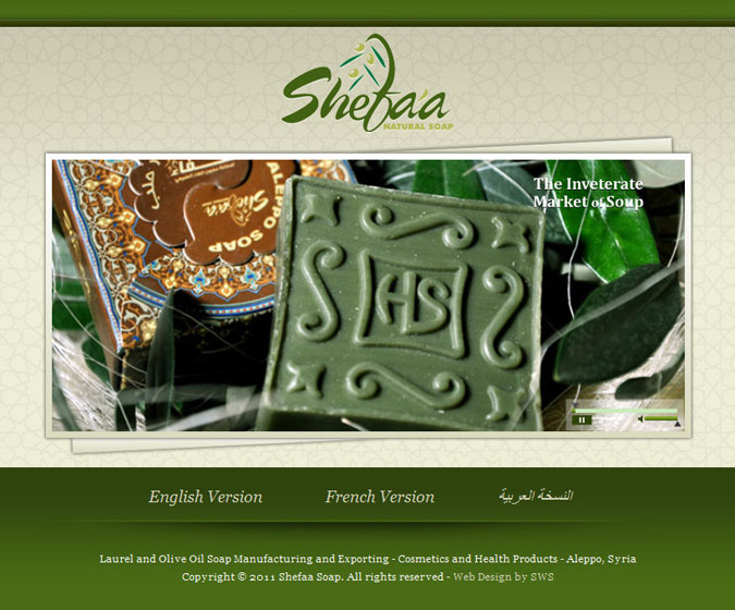 Shefaa Soap