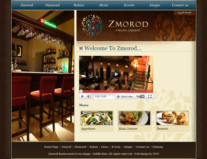 Zmorod Restaurant